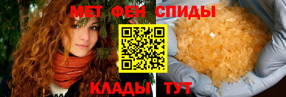 МЕФ Вичуга