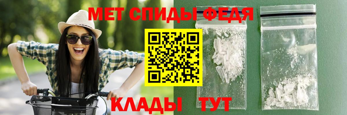 Амфетамин VHQ  Вход с VPN  Вичуга 