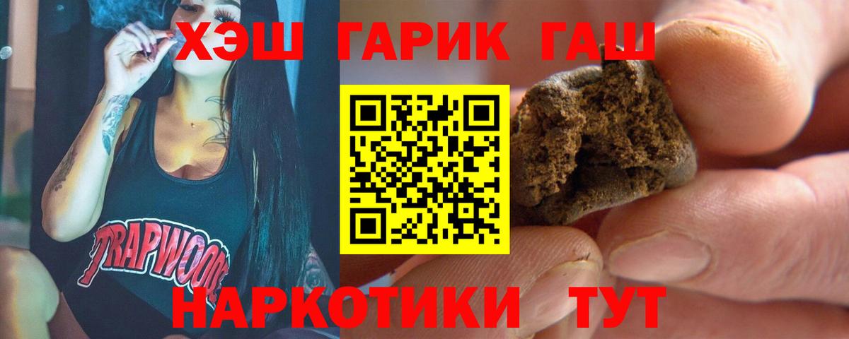 ГАШИШ VHQ Вичуга