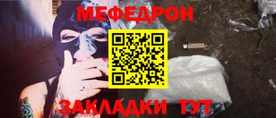 метамфетамин Апрелевка