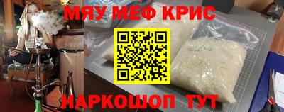 МДМА Аргун