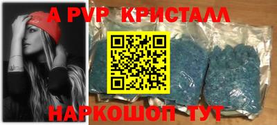 метамфетамин Апрелевка