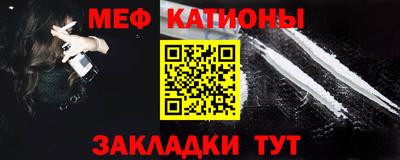 МДМА Аргун