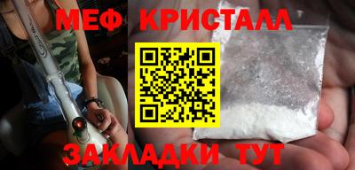 соль курить ск Апшеронск