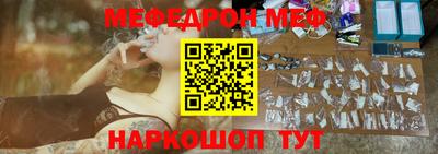 МДМА Аргун