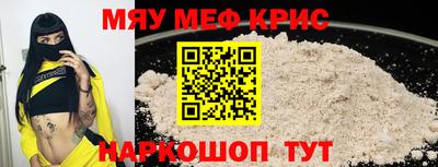 соль курить ск Апшеронск
