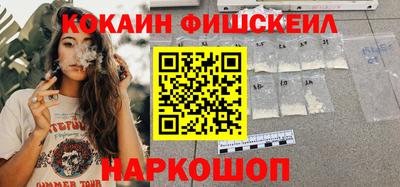 соль курить ск Апшеронск