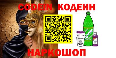 МДМА Аргун