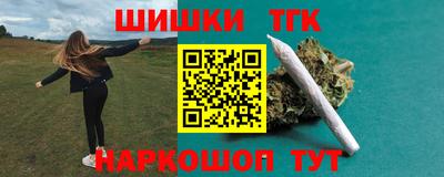 метамфетамин Апрелевка