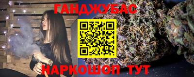 метамфетамин Апрелевка