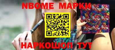 МДМА Аргун