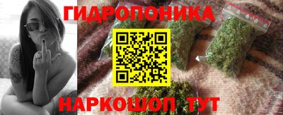 соль курить ск Апшеронск