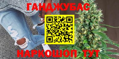 метамфетамин Апрелевка