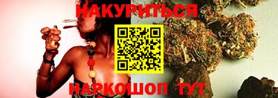 соль курить ск Апшеронск