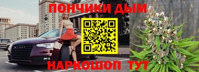 метамфетамин Апрелевка