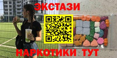 метамфетамин Апрелевка