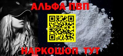 соль курить ск Апшеронск