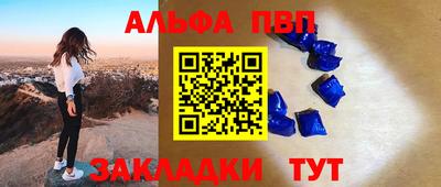 соль курить ск Апшеронск