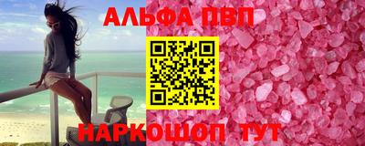 метамфетамин Апрелевка