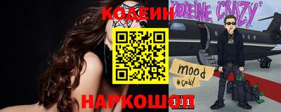 соль курить ск Апшеронск