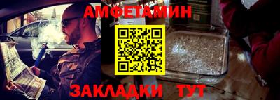 соль курить ск Апшеронск