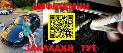 соль курить ск Апшеронск