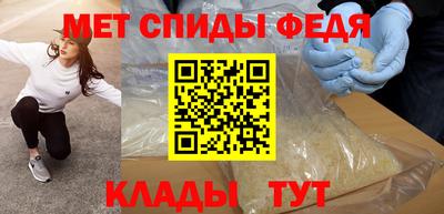 метамфетамин Апрелевка