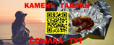 метамфетамин Апрелевка