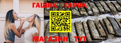 метамфетамин Апрелевка