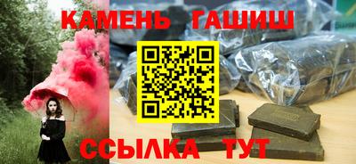 соль курить ск Апшеронск
