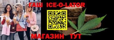 соль курить ск Апшеронск