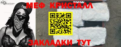 МДМА Аргун
