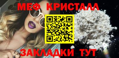 соль курить ск Апшеронск