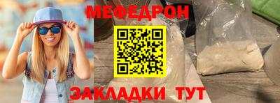 МДМА Аргун