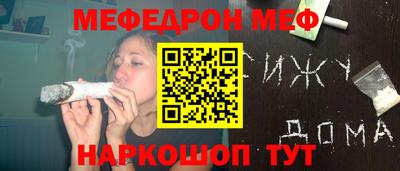 метамфетамин Апрелевка
