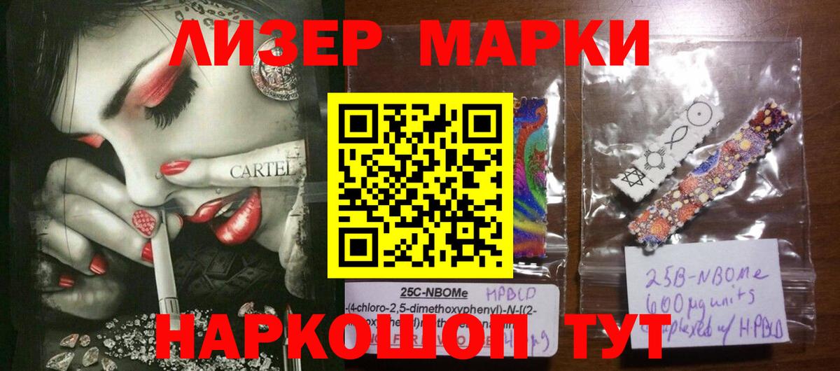 Лсд 25 экстази кислота  ЛСД экстази  Вичуга  Вход с VPN  LSD-25 экстази ecstasy 