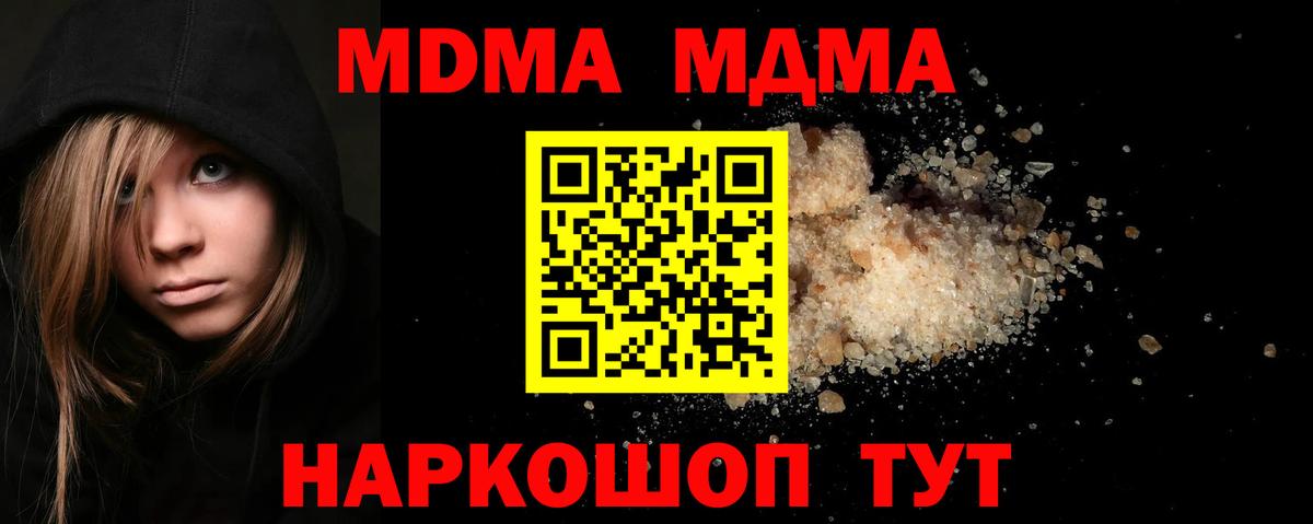 Гашиш  Конопля  Вичуга  A-PVP СК   Кодеин  Вход с VPN  МЕФ кристаллы 