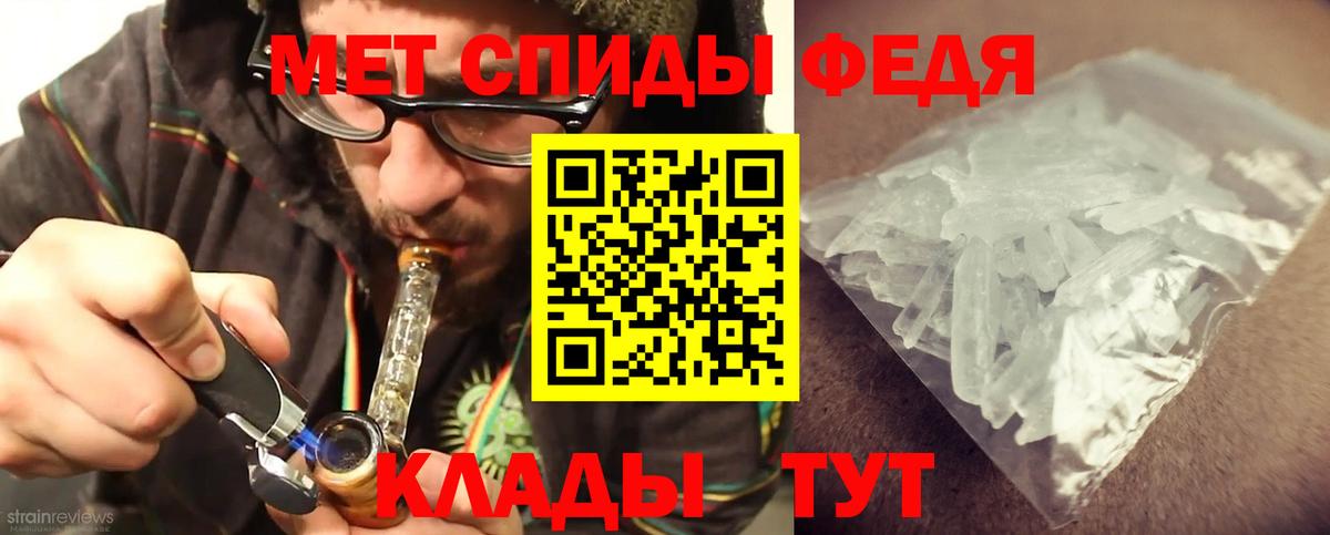 Первитин винт Вичуга