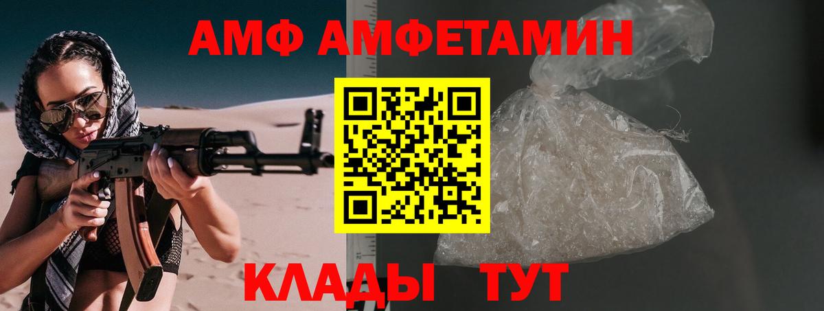 Вичуга  Первитин кристалл  Первитин кристалл  Вход с VPN 