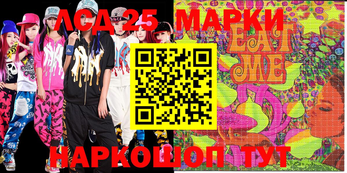 Марки N-bome 1,5мг Вичуга